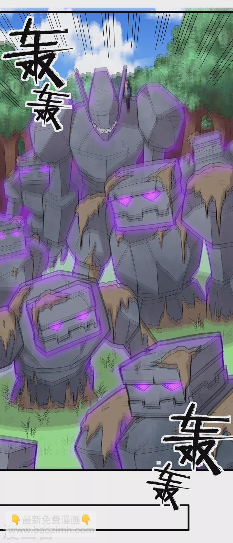 第235话 王焱的恐怖实力-第238话