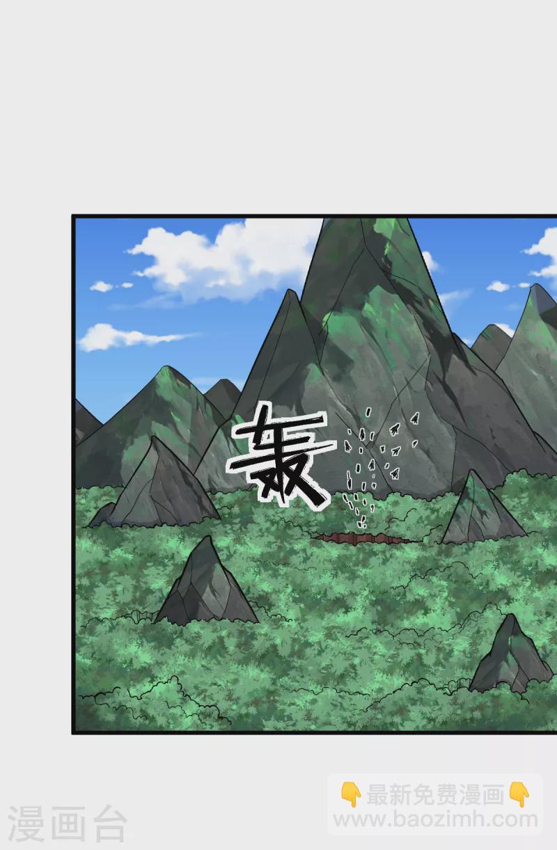 第235话 王焱的恐怖实力-第238话