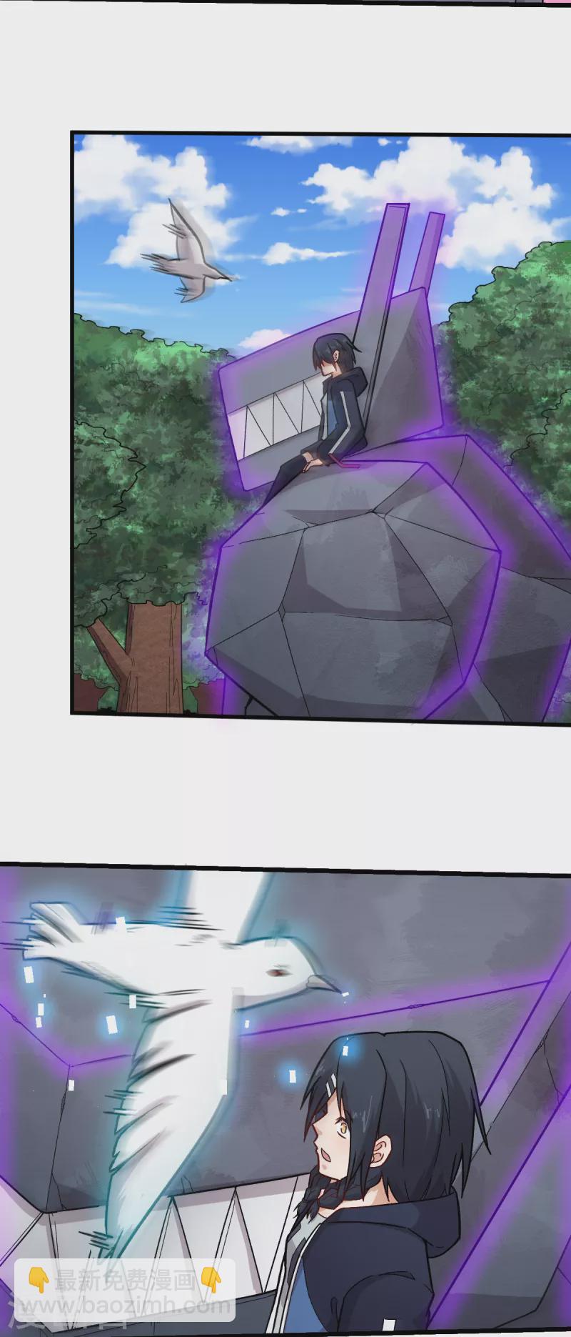 第235话 王焱的恐怖实力-第238话