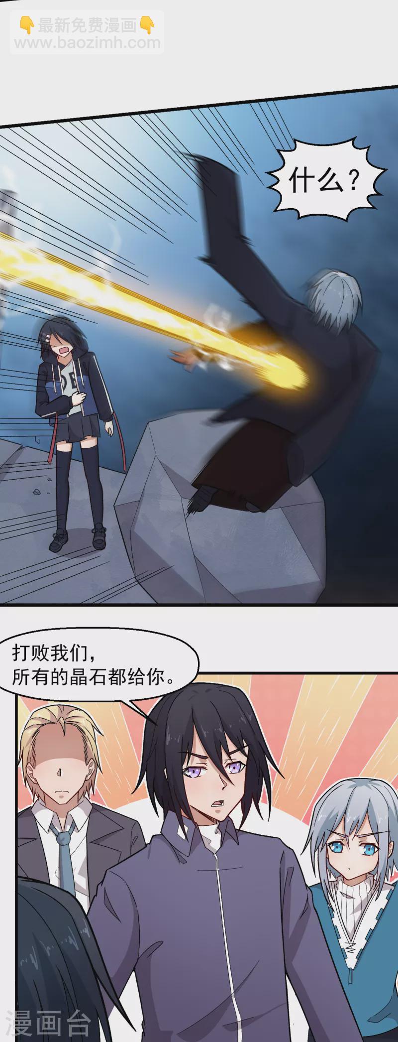 第237话 我也在等你-第240话