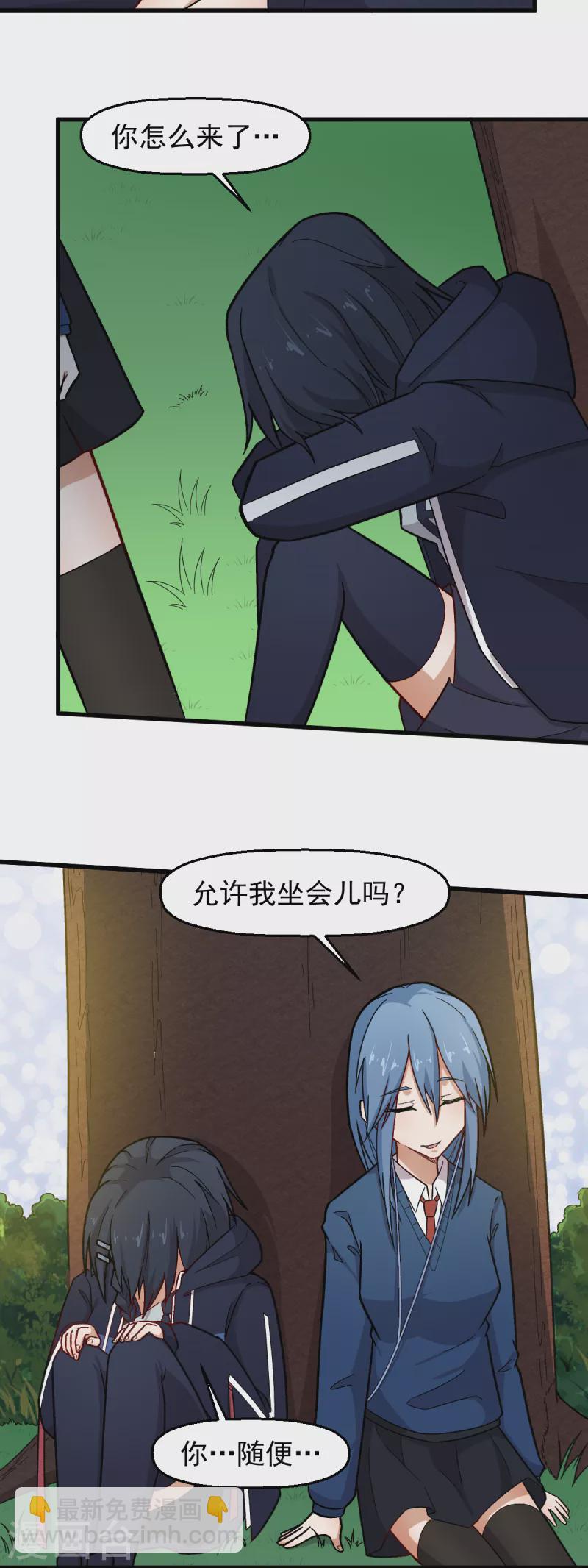 第241话 放弃-第244话