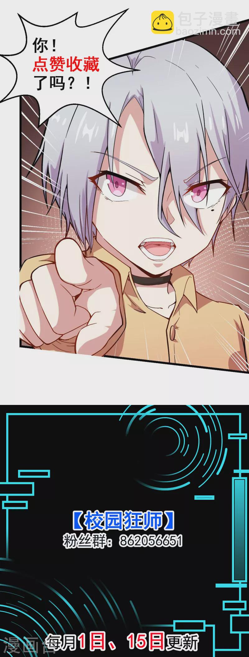 第241话 放弃-第244话