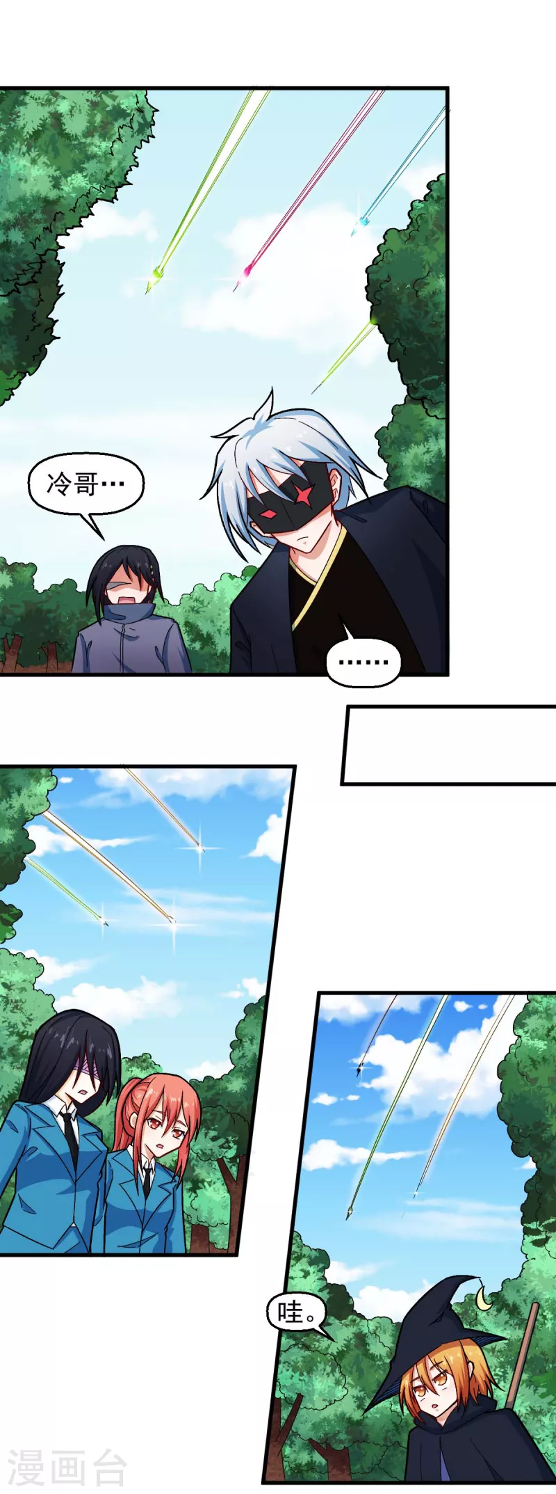 第243话 我可以帮你-第246话