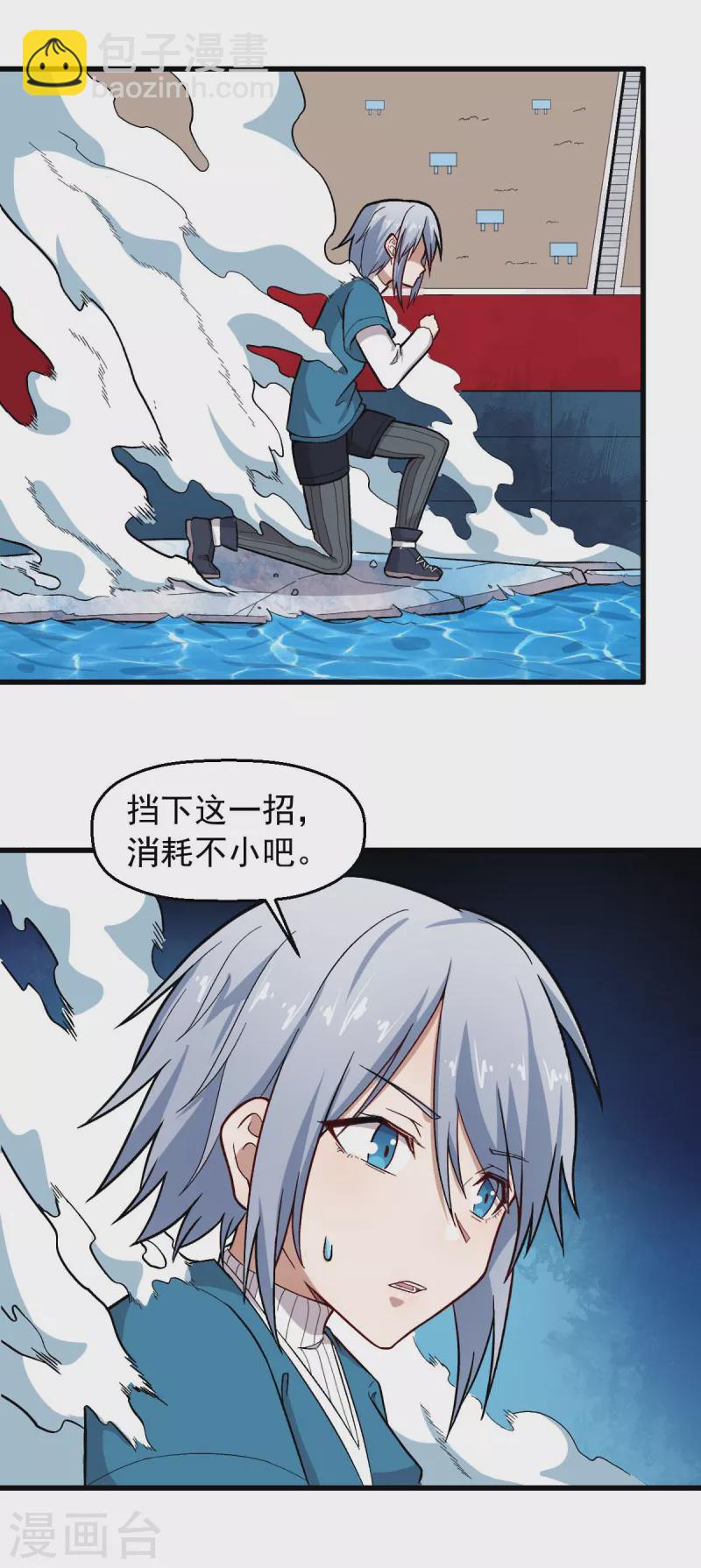 第245话 一招定胜负-第248话