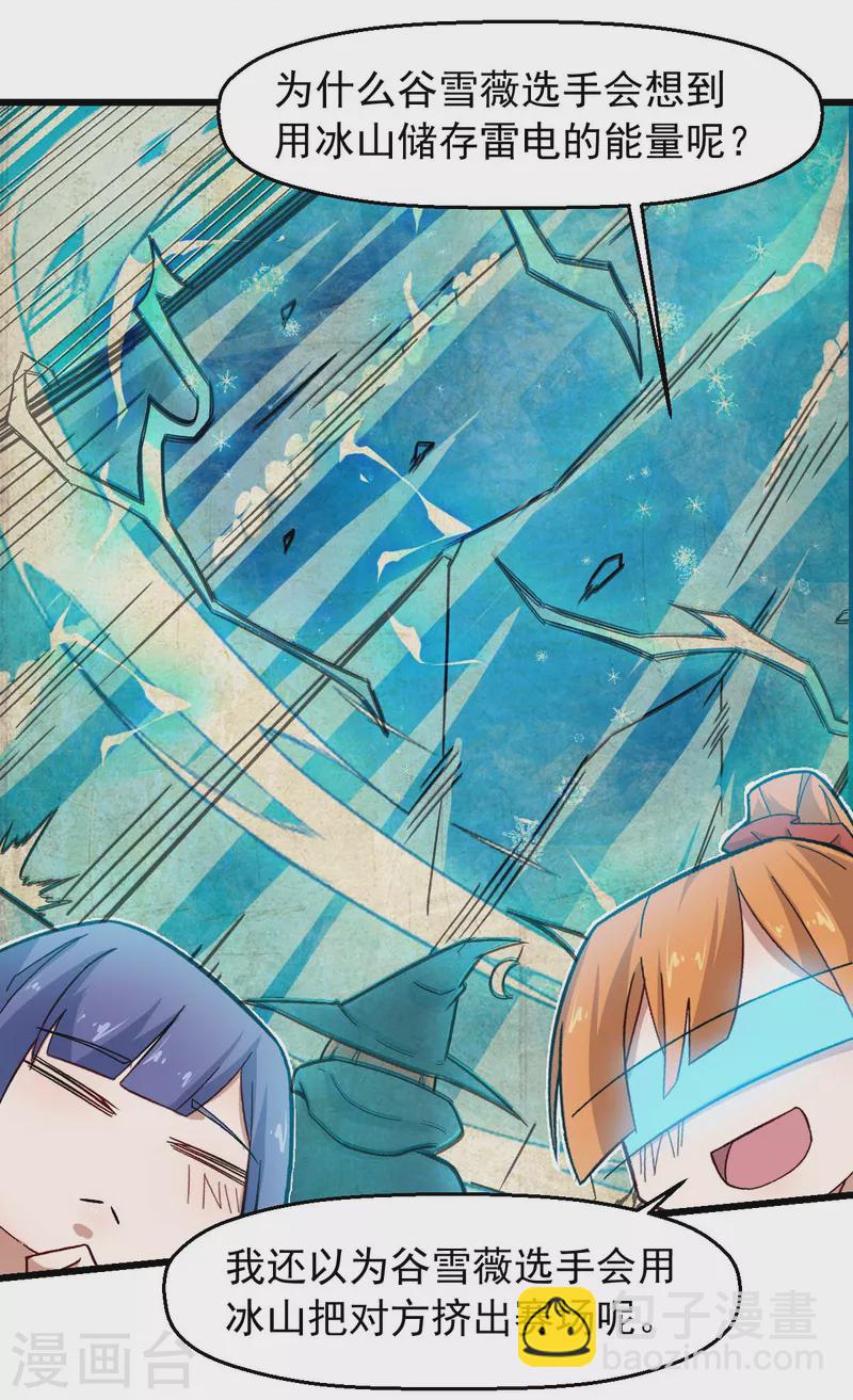 第245话 一招定胜负-第248话