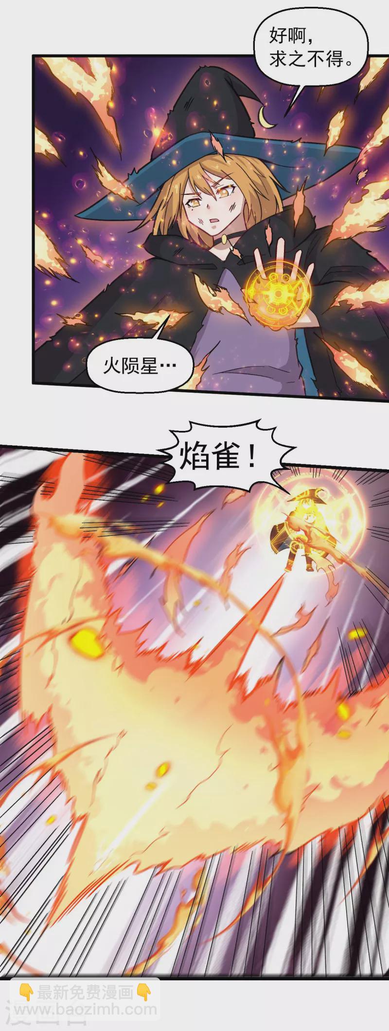 第245话 一招定胜负-第248话