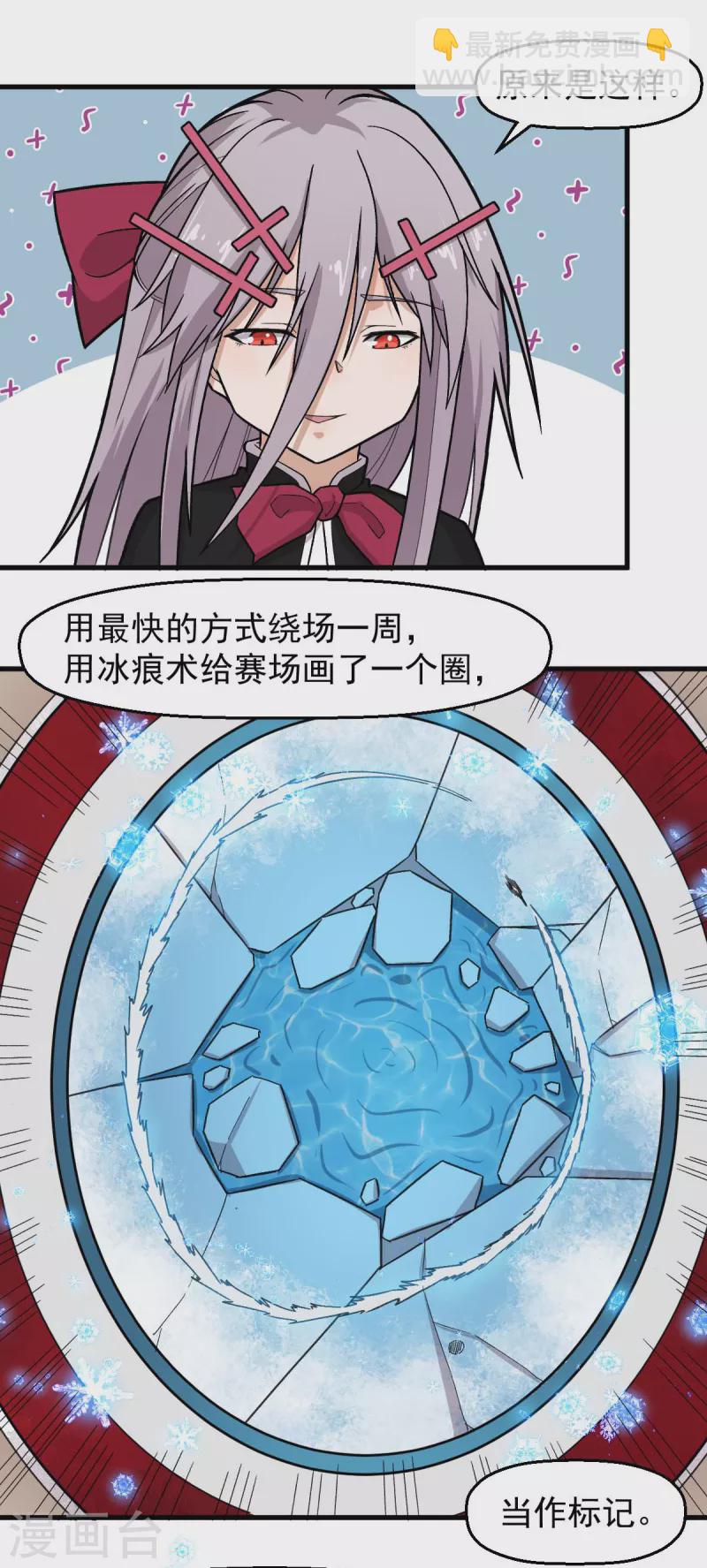 第245话 一招定胜负-第248话