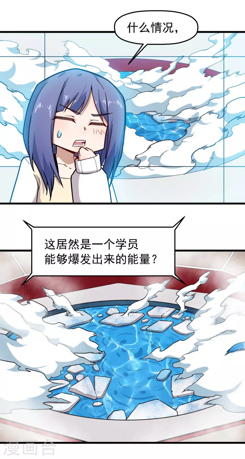第245话 一招定胜负-第248话