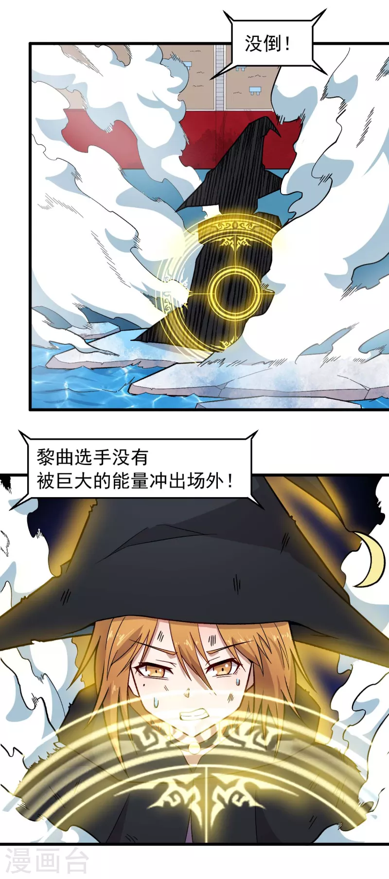 第245话 一招定胜负-第248话