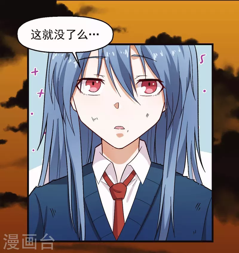 第249话 这就没了么-第252话