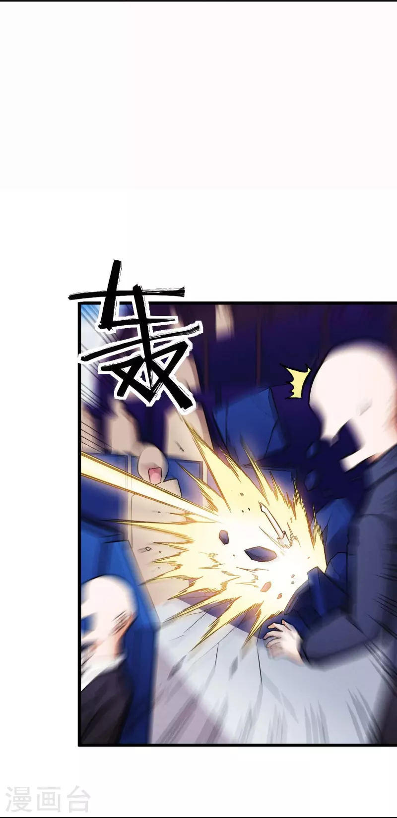 第249话 这就没了么-第252话
