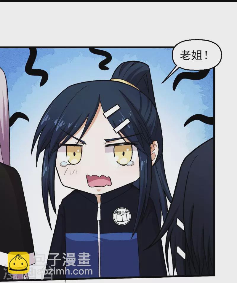 第249话 这就没了么-第252话