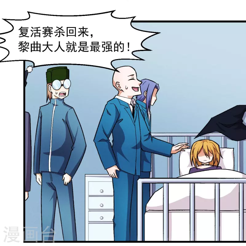 第249话 这就没了么-第252话