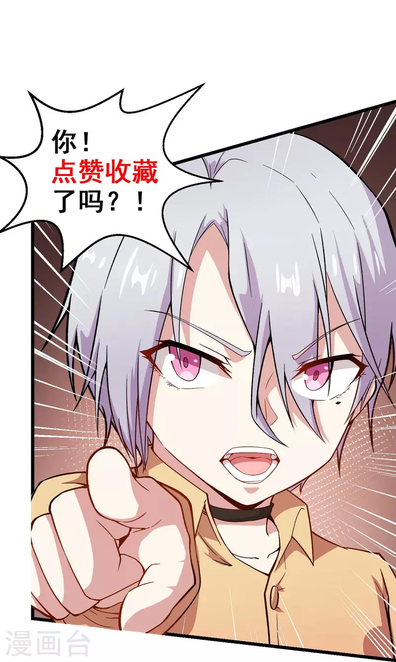 第249话 这就没了么-第252话