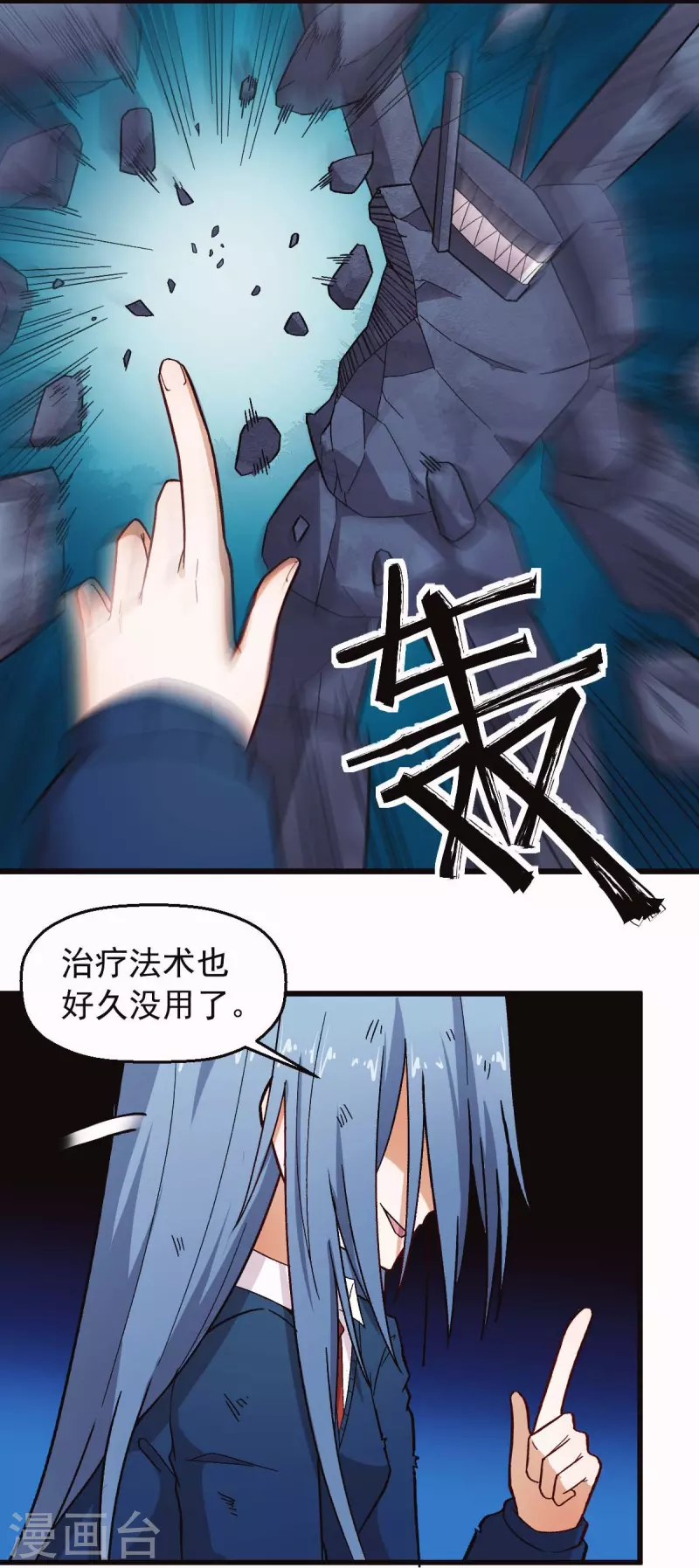 第249话 这就没了么-第252话