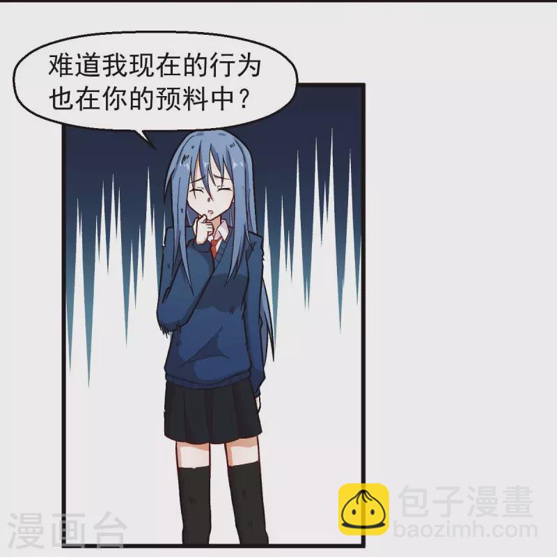 第249话 这就没了么-第252话