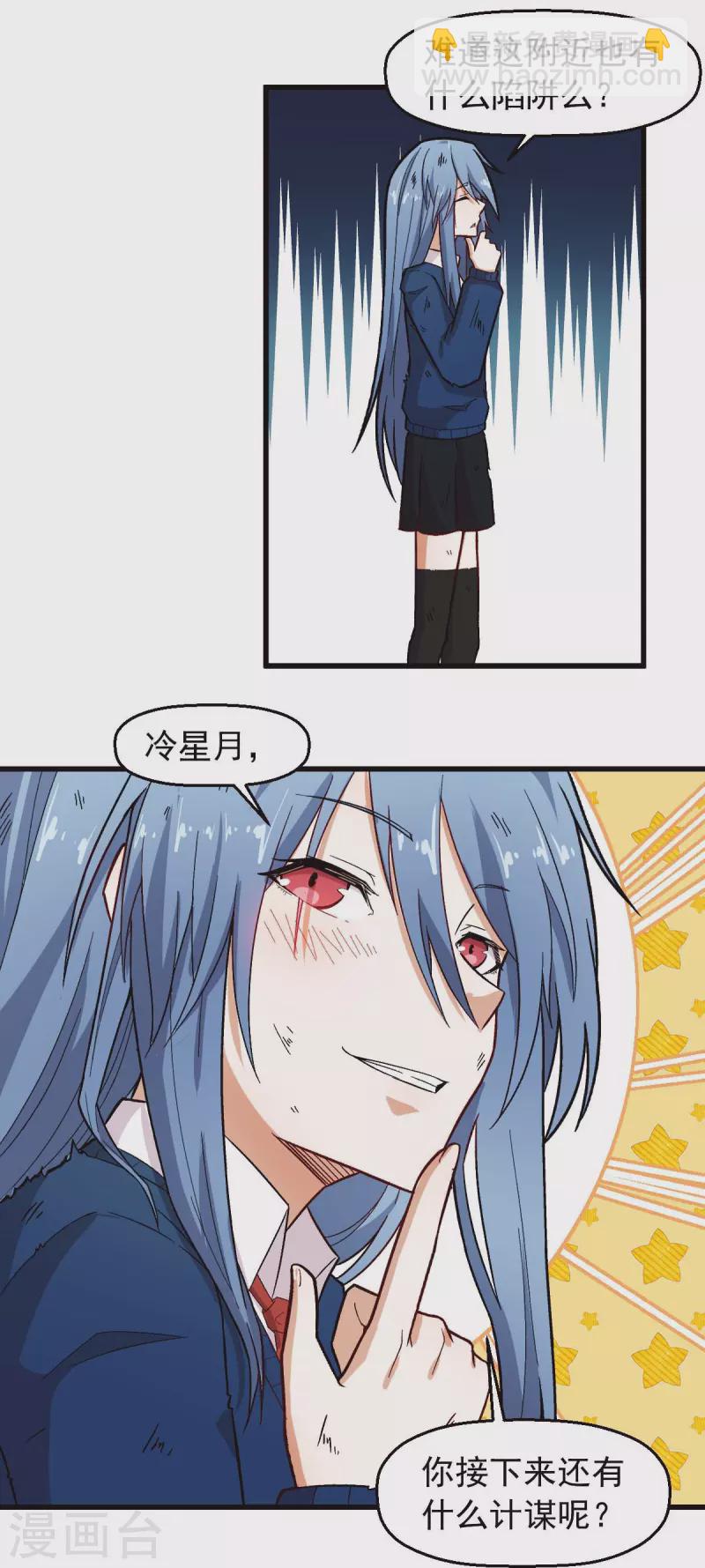 第249话 这就没了么-第252话