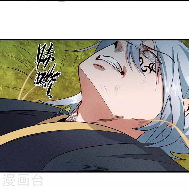 第251话 太极VS虚影罗刹-第254话