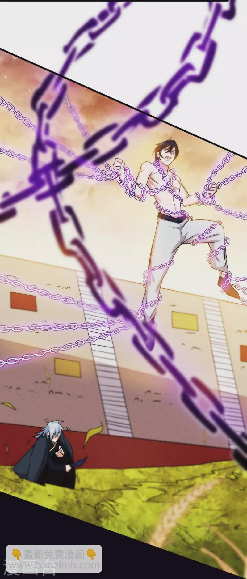 第251话 太极VS虚影罗刹-第254话