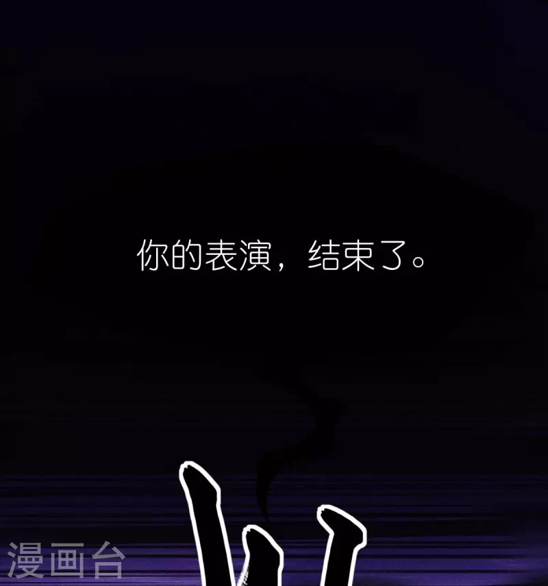 第251话 太极VS虚影罗刹-第254话