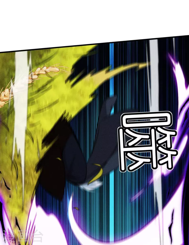 第251话 太极VS虚影罗刹-第254话