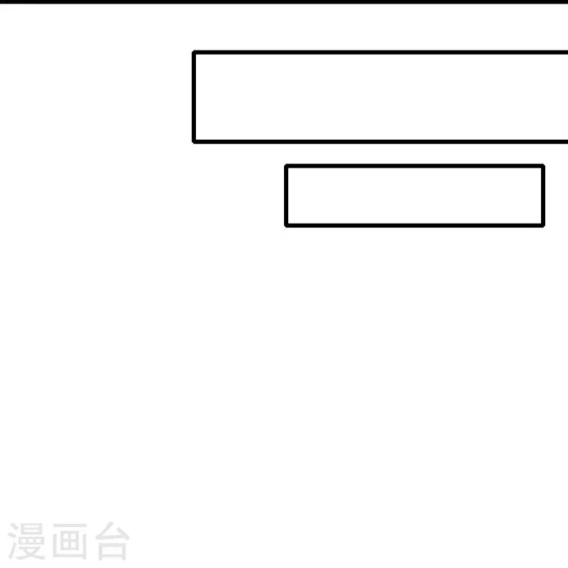 第251话 太极VS虚影罗刹-第254话