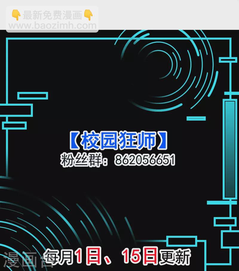第251话 太极VS虚影罗刹-第254话