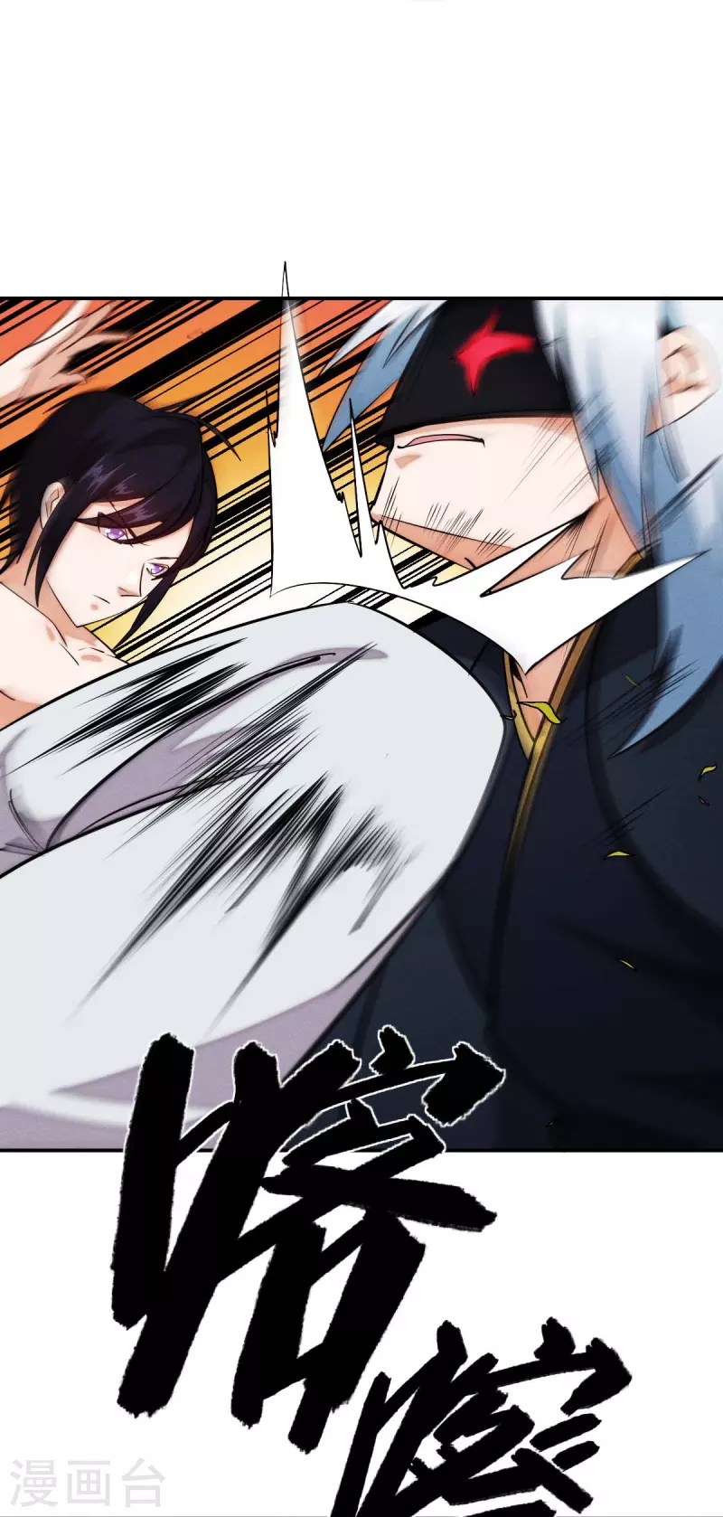 第251话 太极VS虚影罗刹-第254话