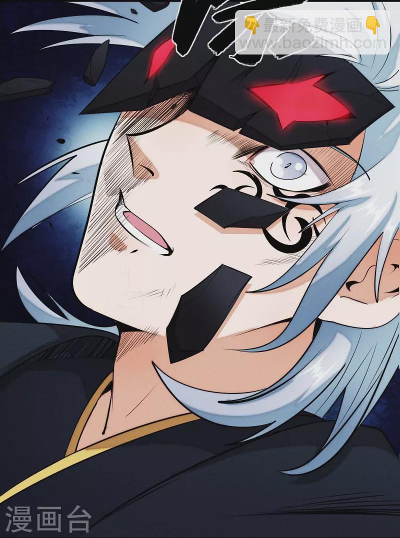 第251话 太极VS虚影罗刹-第254话
