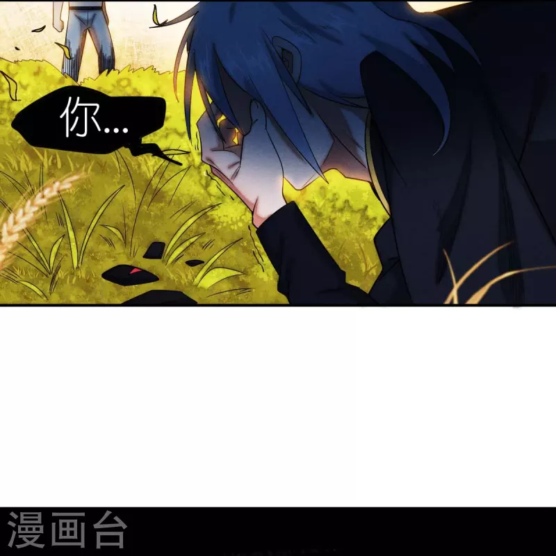 第251话 太极VS虚影罗刹-第254话