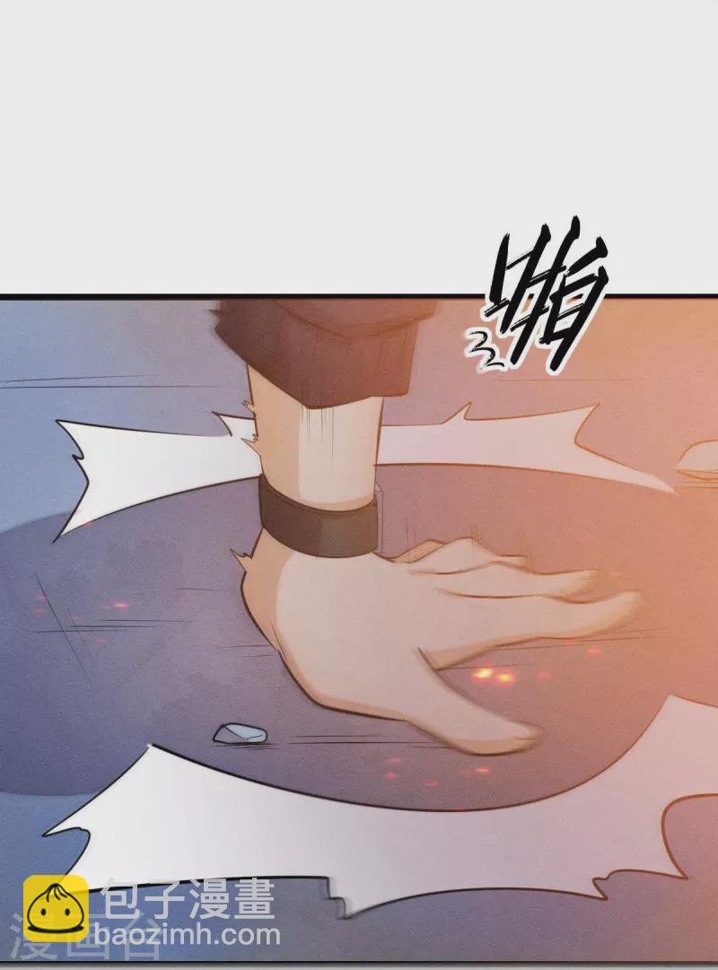 第253话 捉老鼠-第256话