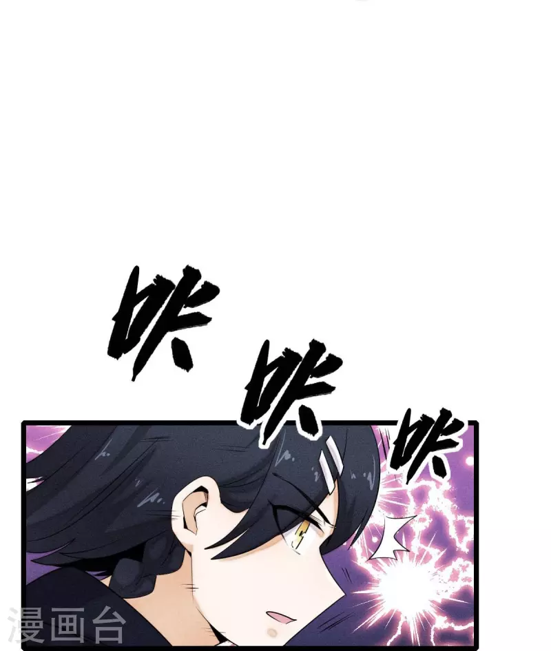第253话 捉老鼠-第256话