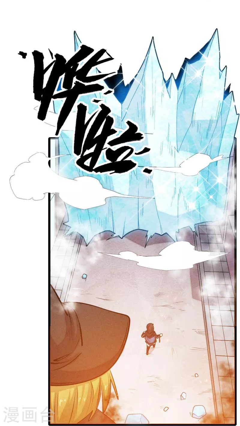 第253话 捉老鼠-第256话