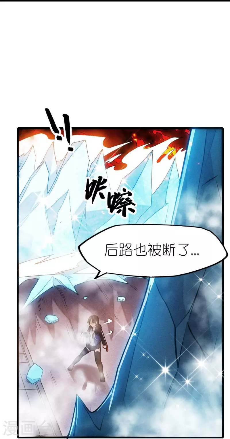 第253话 捉老鼠-第256话