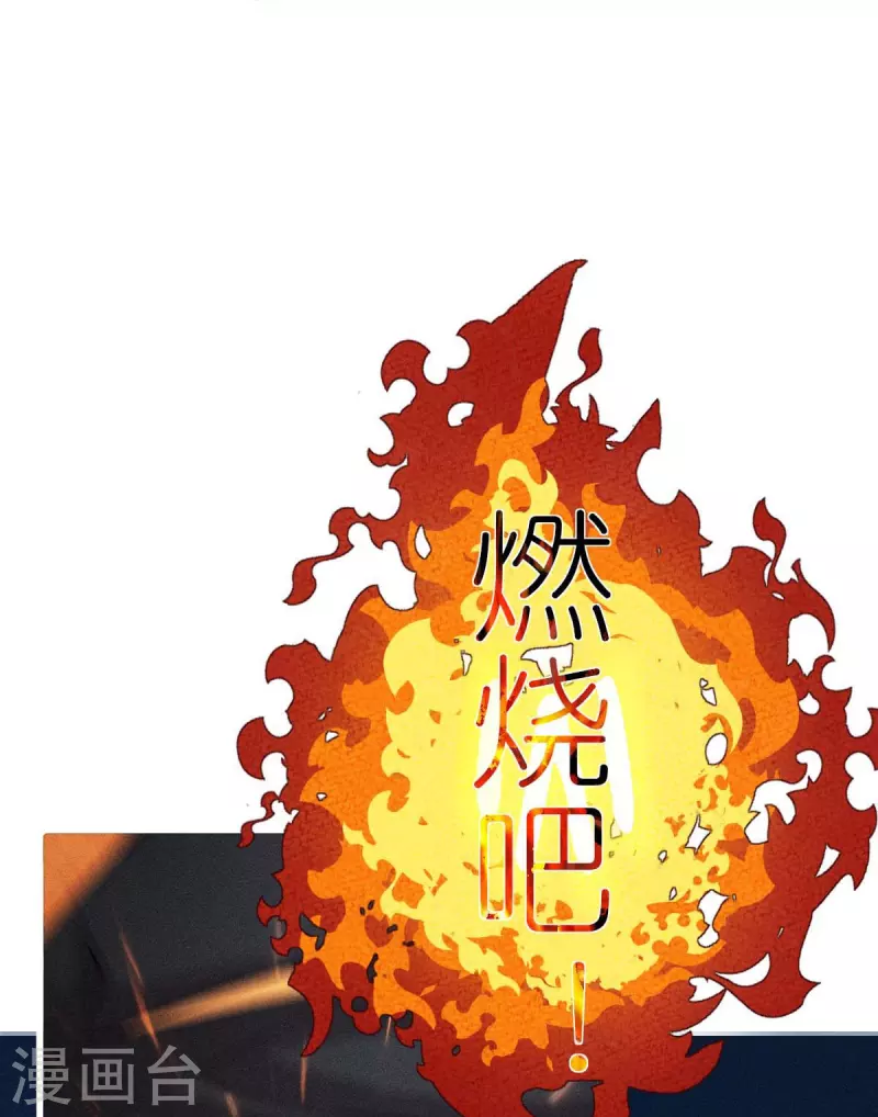第253话 捉老鼠-第256话
