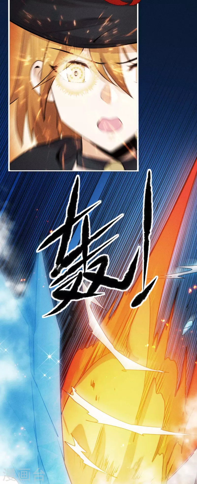 第253话 捉老鼠-第256话