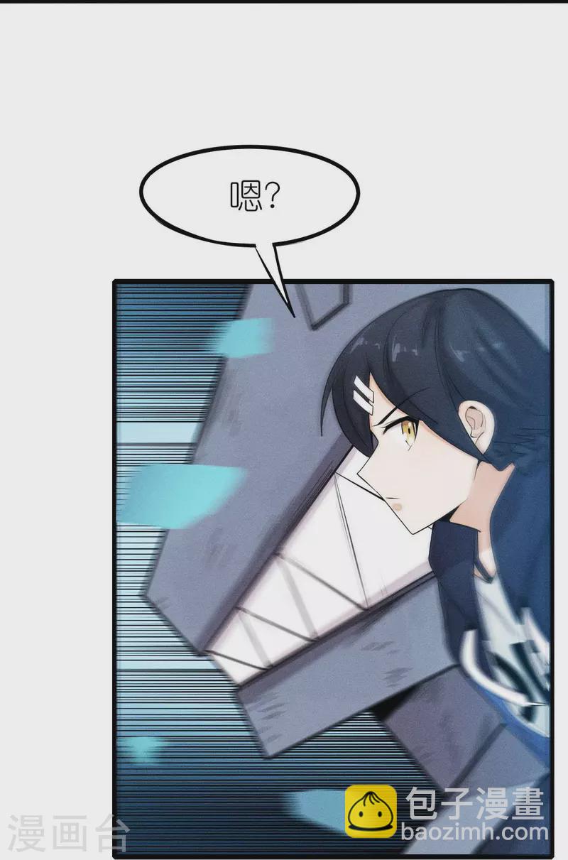第253话 捉老鼠-第256话