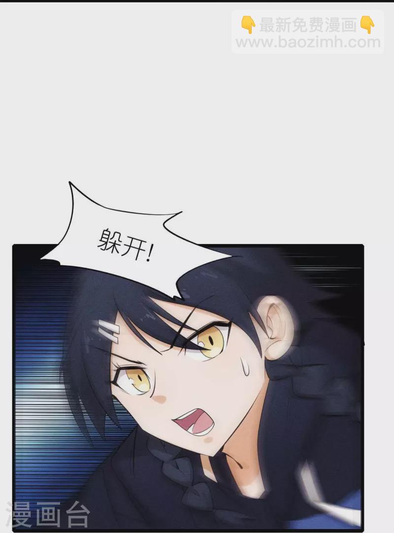 第253话 捉老鼠-第256话