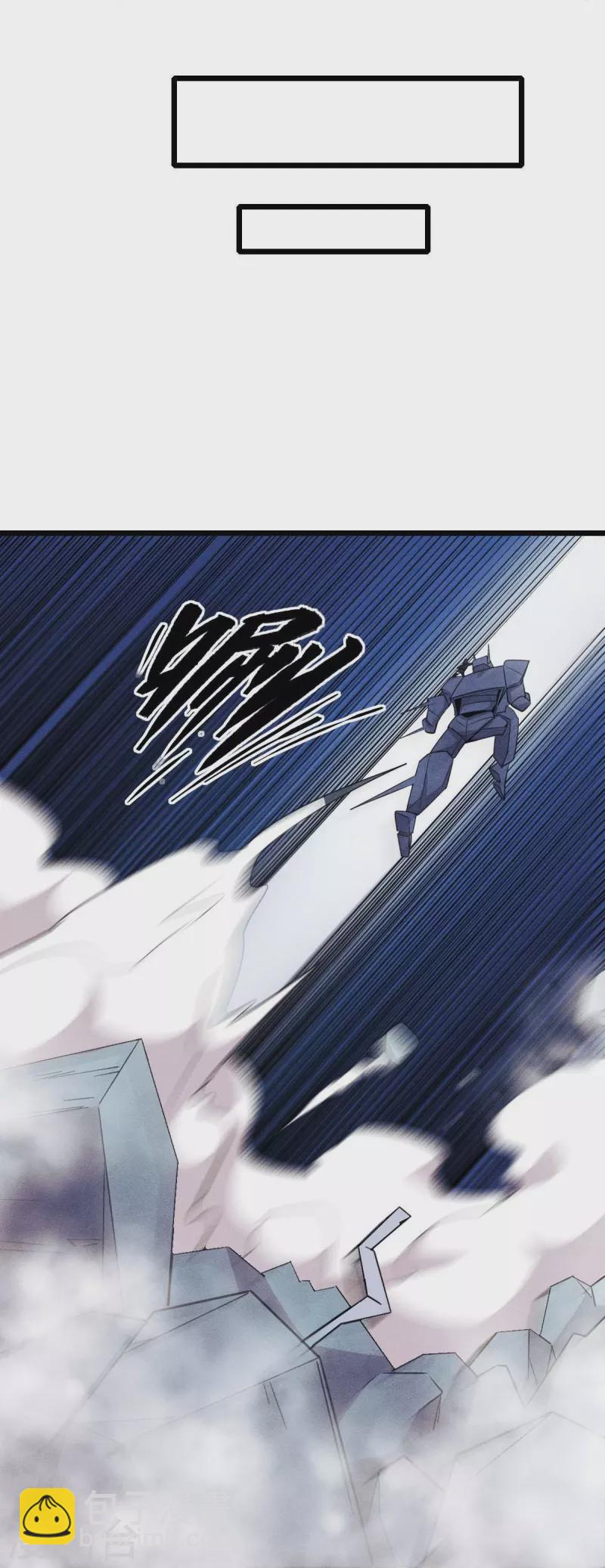 第253话 捉老鼠-第256话