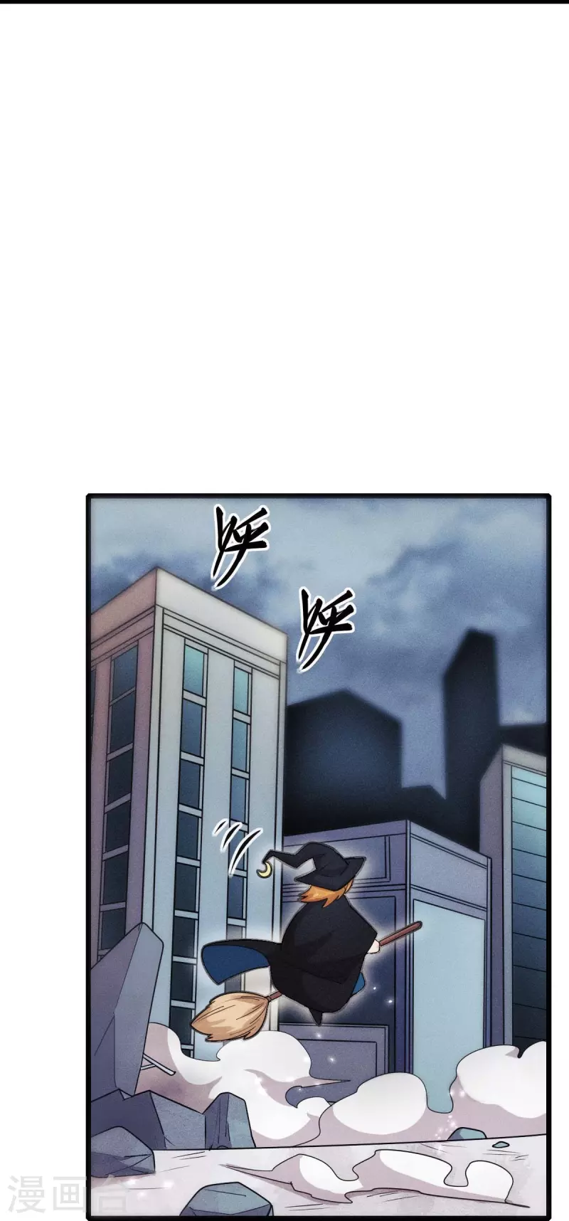 第253话 捉老鼠-第256话