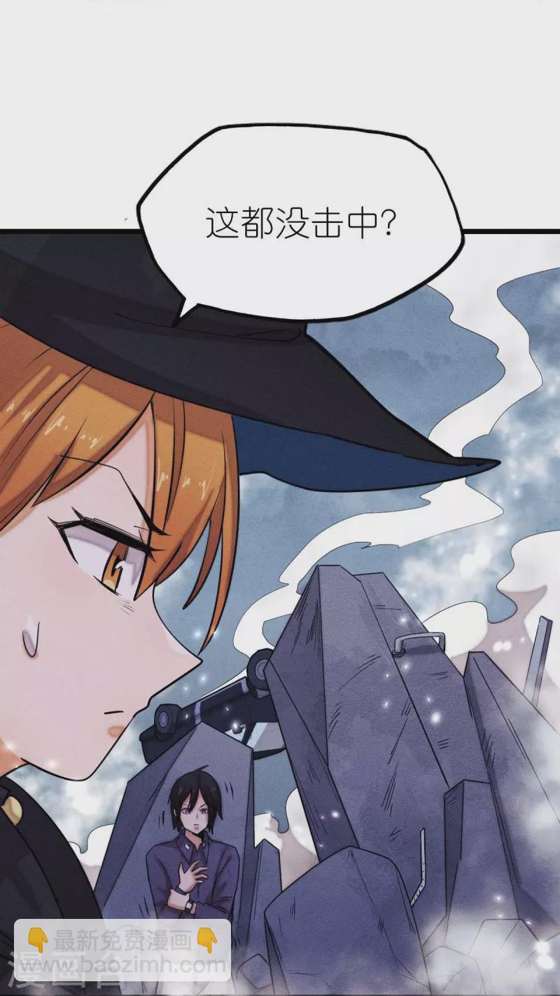 第253话 捉老鼠-第256话