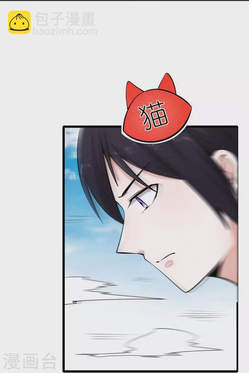 第253话 捉老鼠-第256话