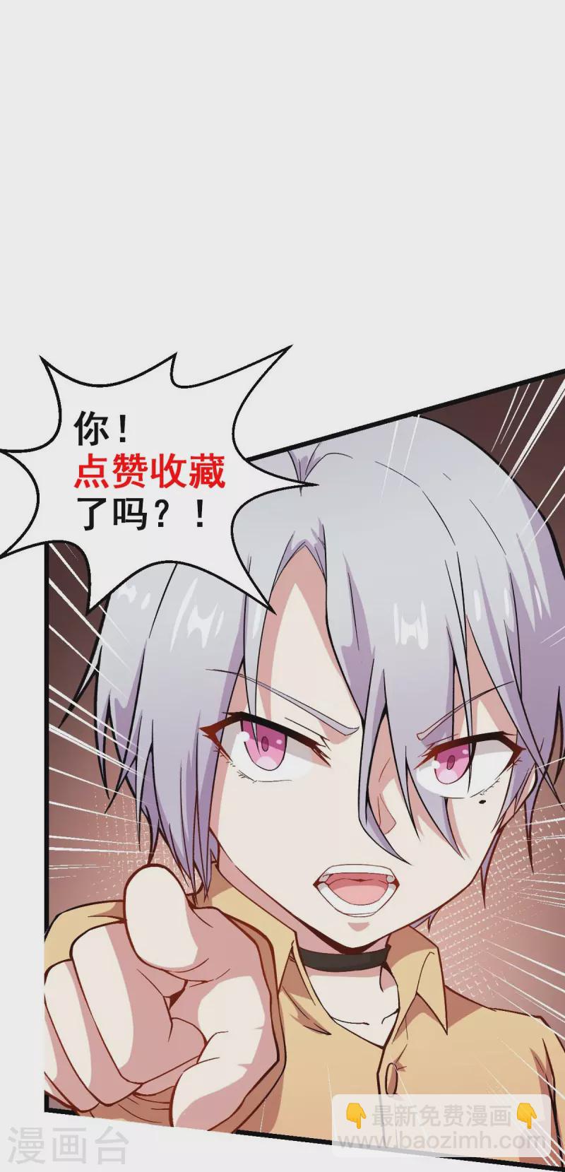 第253话 捉老鼠-第256话