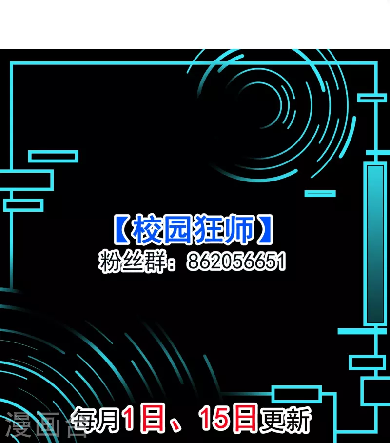 第253话 捉老鼠-第256话