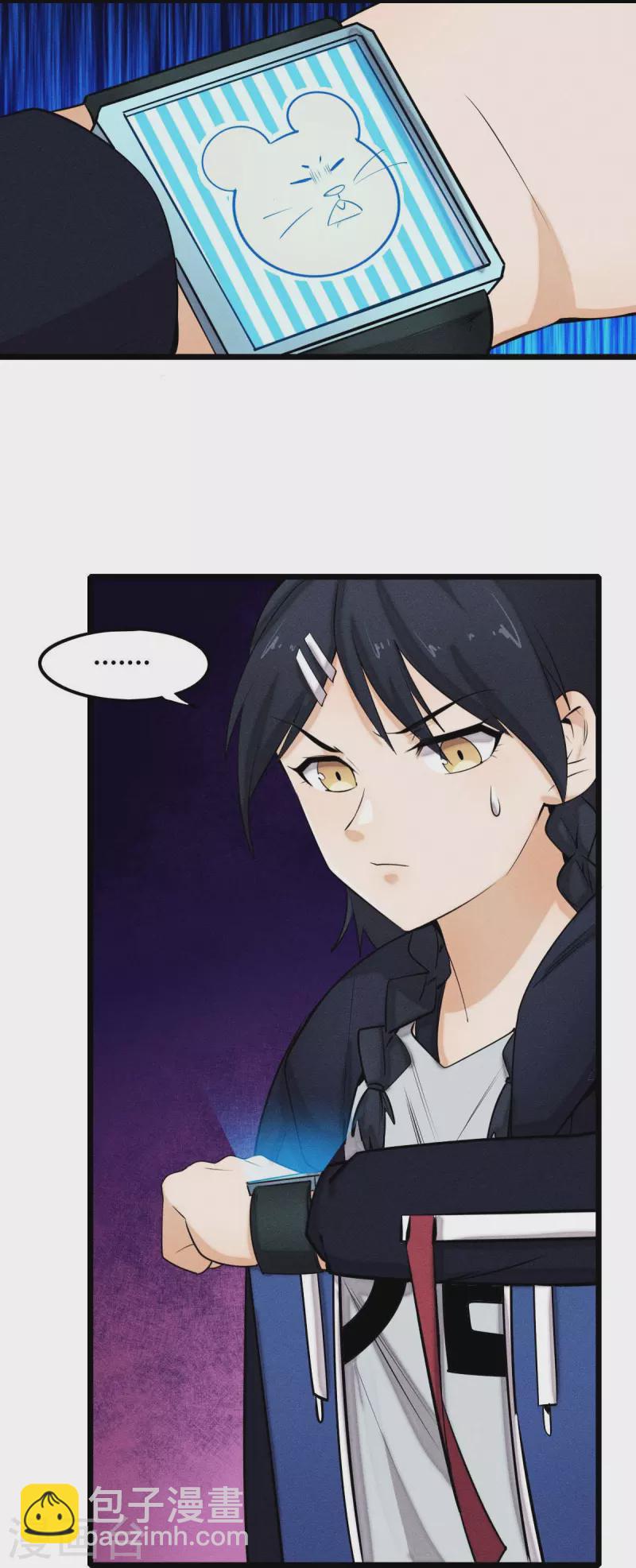 第253话 捉老鼠-第256话