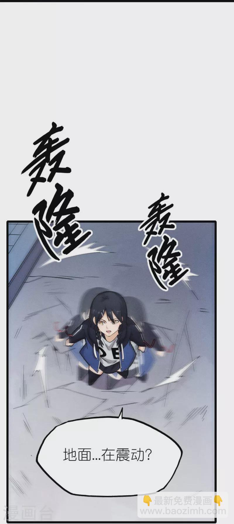 第253话 捉老鼠-第256话