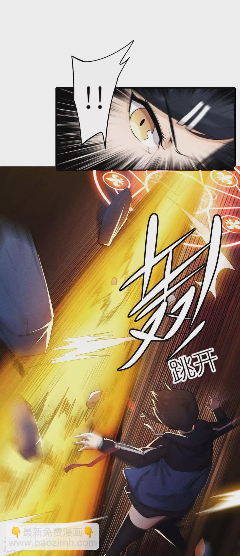 第253话 捉老鼠-第256话