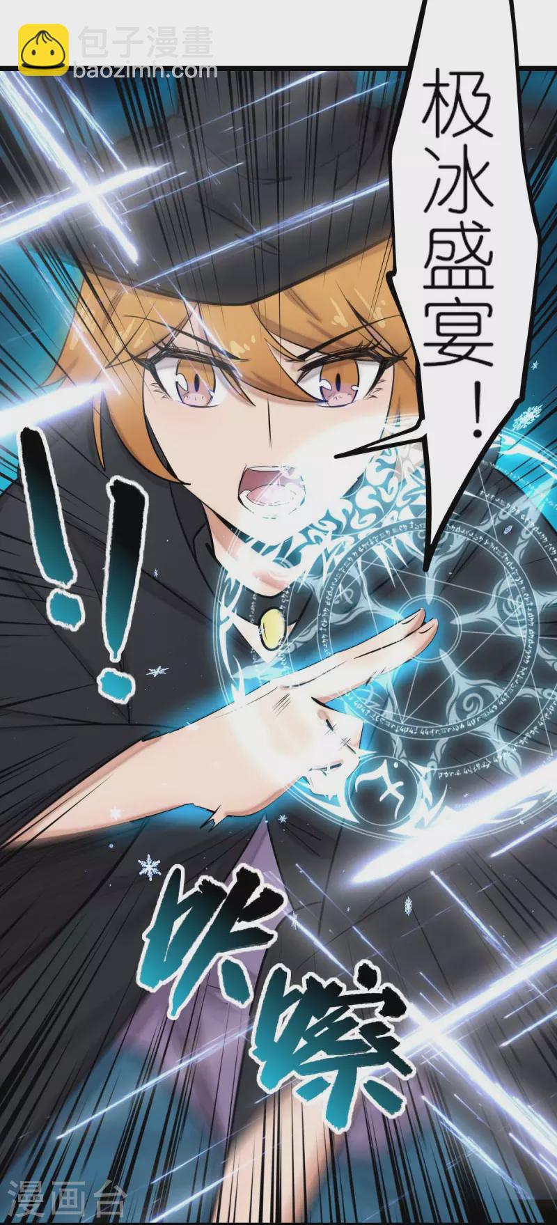 第255话 无处可藏-第258话