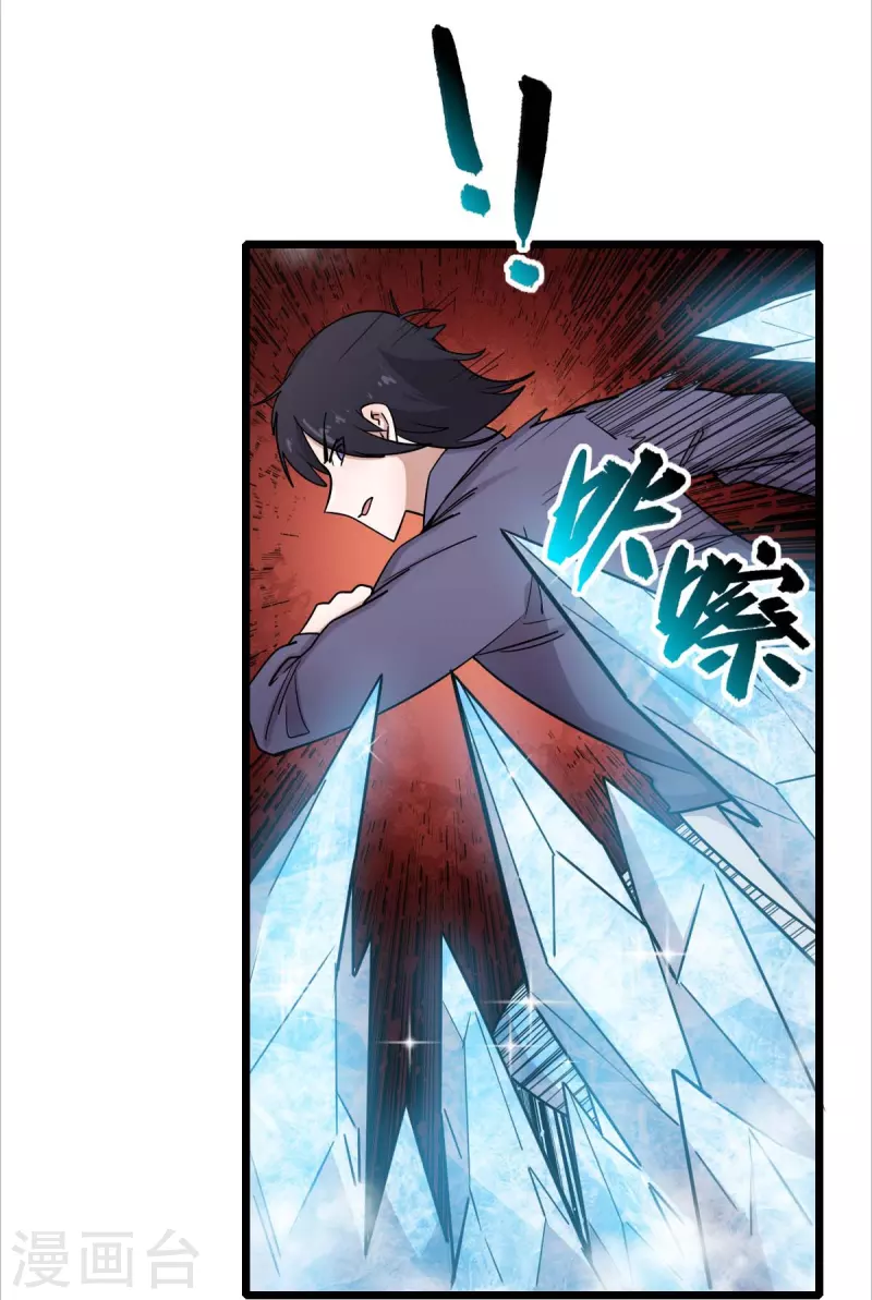 第255话 无处可藏-第258话