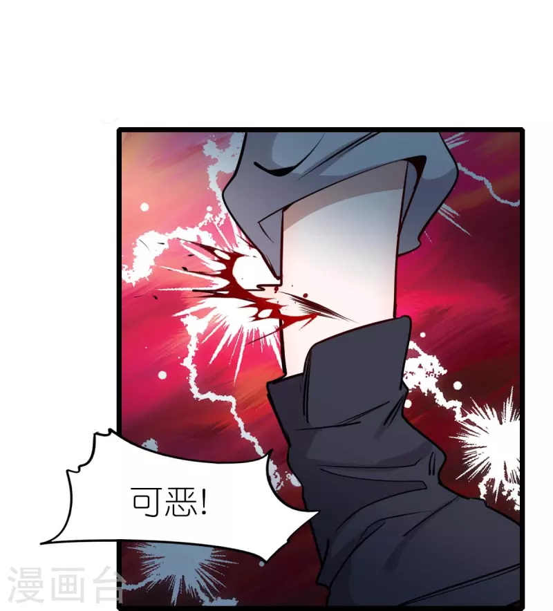 第255话 无处可藏-第258话